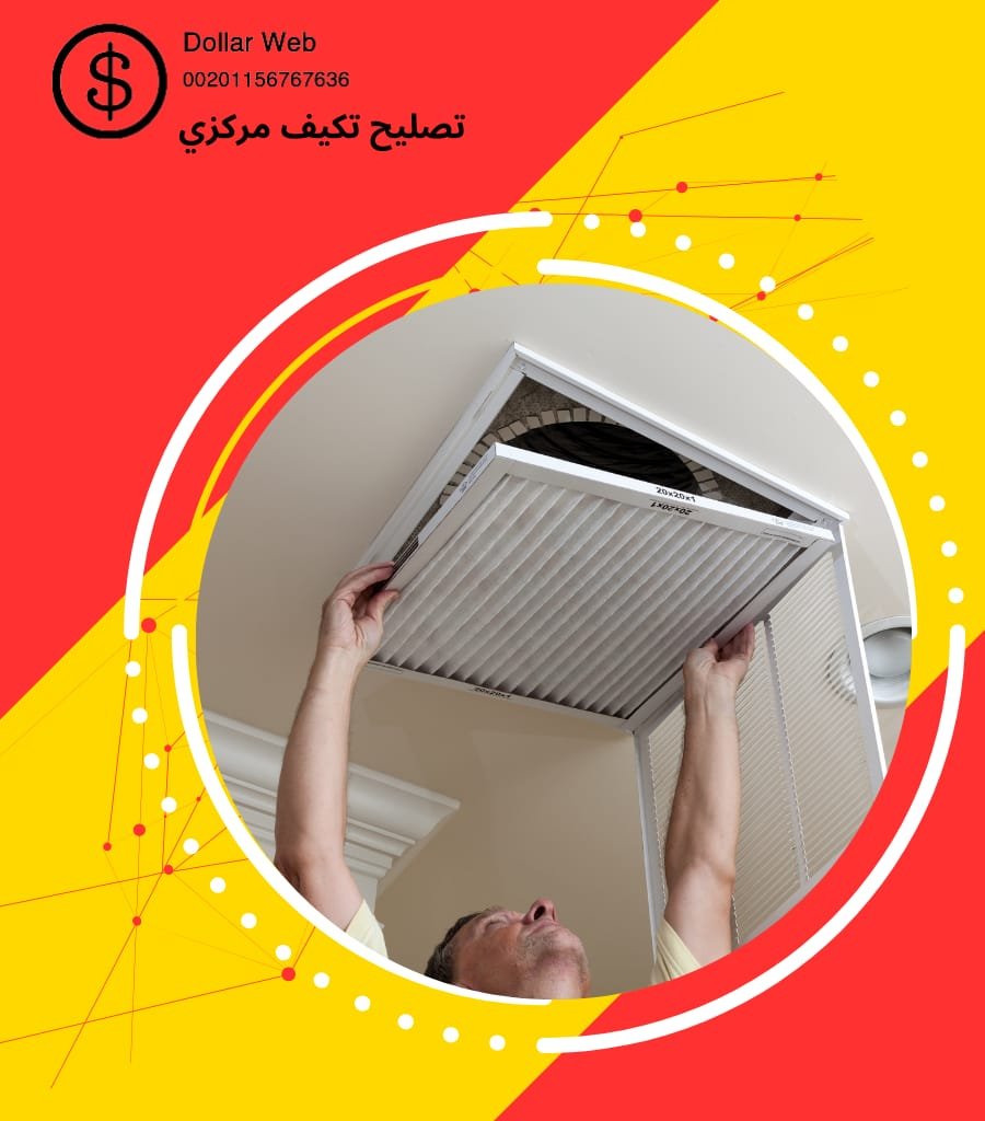 صيانة مكيفات دبا الحصن الامارات